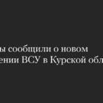 Z-Kanäle berichteten über eine neue Offensive der ukrainischen Streitkräfte in der Region Kursk